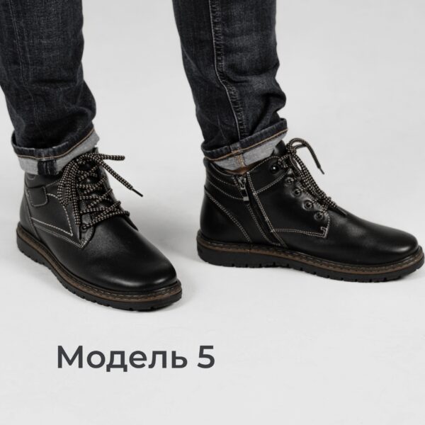 Ботинки модель 5