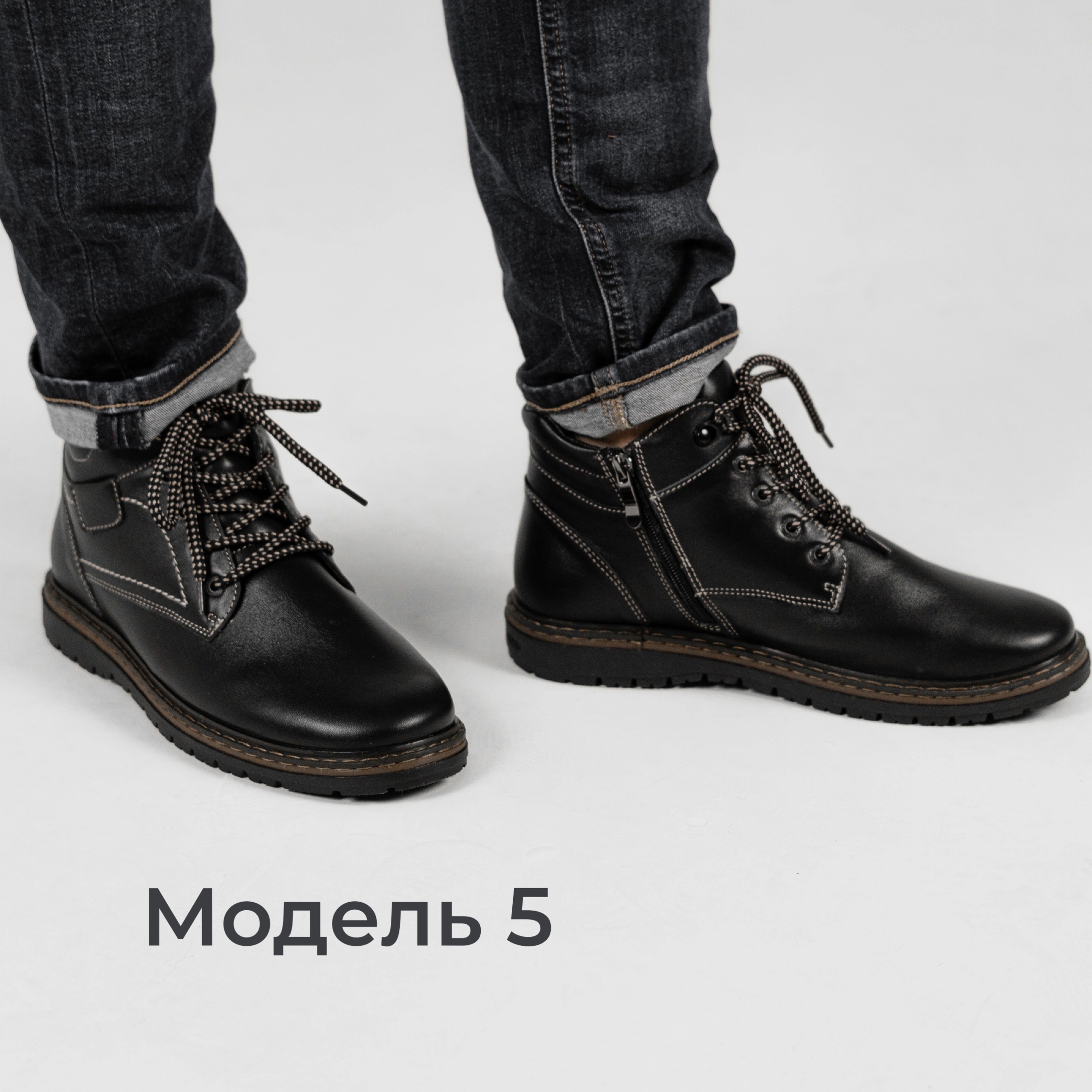 Ботинки модель 5-7 Ботинки модель 5